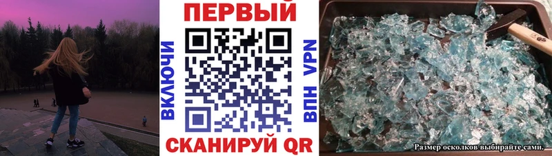 Купить где Кирово-Чепецк АМФЕТАМИН 97%
