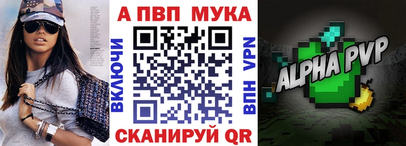 Alpha PVP кристаллы  Купить закладки  Кирово-Чепецк 