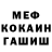 МЕТАДОН белоснежный Harun Habir05