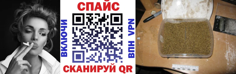Бутират жидкий экстази  Купить где  Кирово-Чепецк 