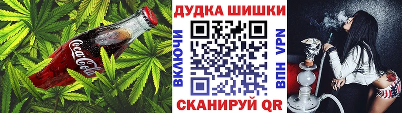 Купить где  Кирово-Чепецк  Печенье с ТГК марихуана 