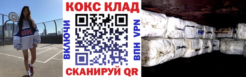 COCAIN FishScale  Купить закладки  Кирово-Чепецк 