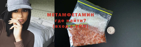 прущий лед Елизово