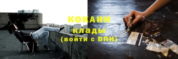 прущий лед Елизово
