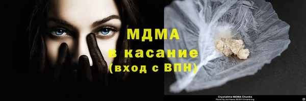 mdma Заводоуковск
