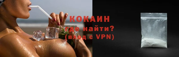 прущий лед Елизово