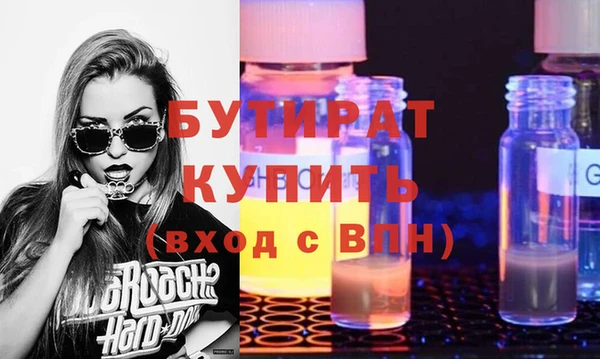 хмурый Елабуга