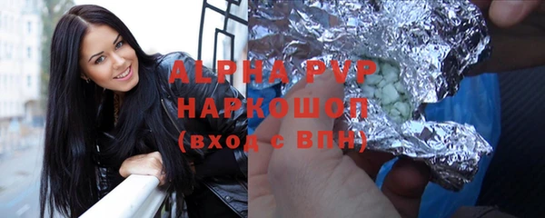 ГАЛЛЮЦИНОГЕННЫЕ ГРИБЫ Заволжск