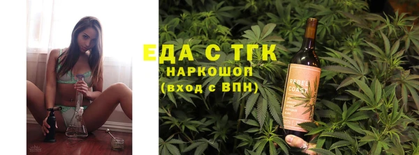 прущий лед Елизово