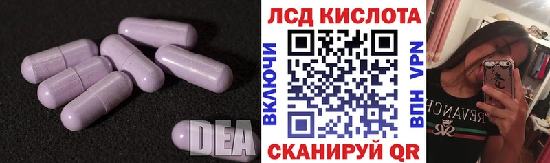 Купить где  Кирово-Чепецк  LSD-25 экстази ecstasy 