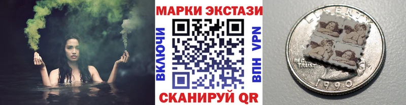 Наркотические марки 1,8мг  Купить  Кирово-Чепецк 