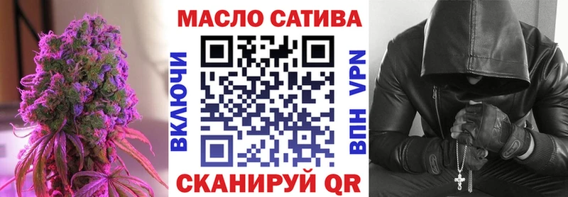 ТГК жижа  Купить закладки  Кирово-Чепецк 