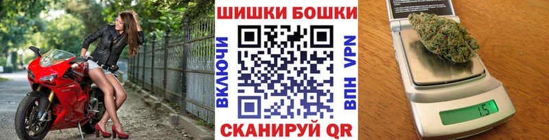 Марихуана THC 21% Кирово-Чепецк